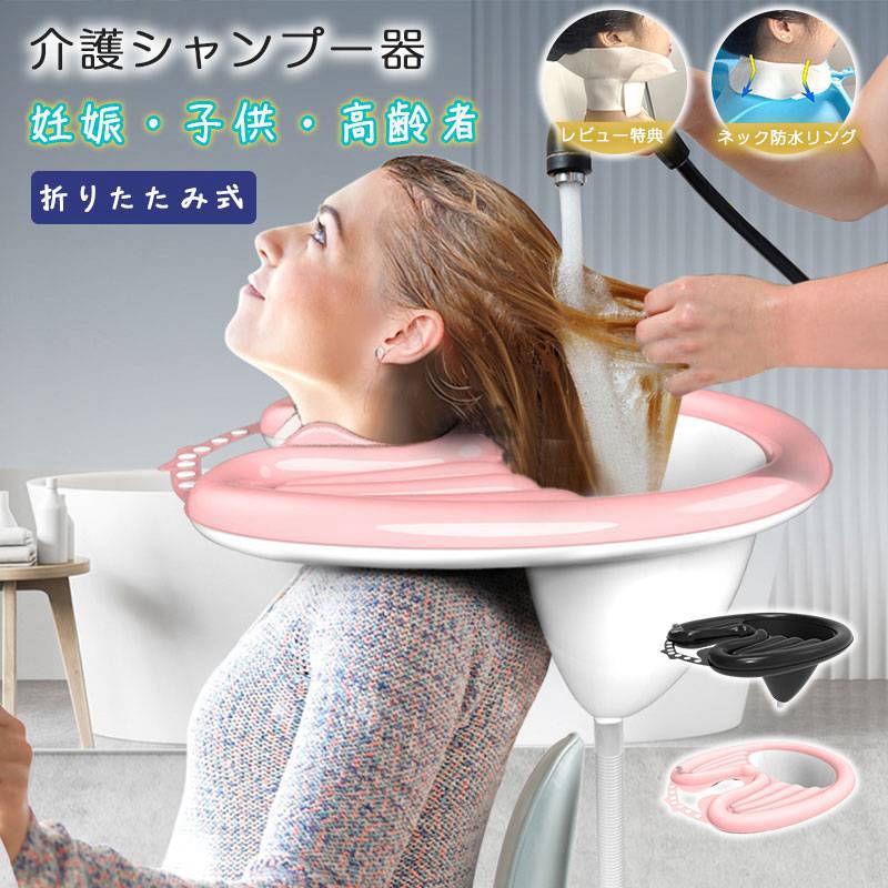 楽天市場】ポータブル シャワー（入浴介助用品｜介護用品）：医薬品