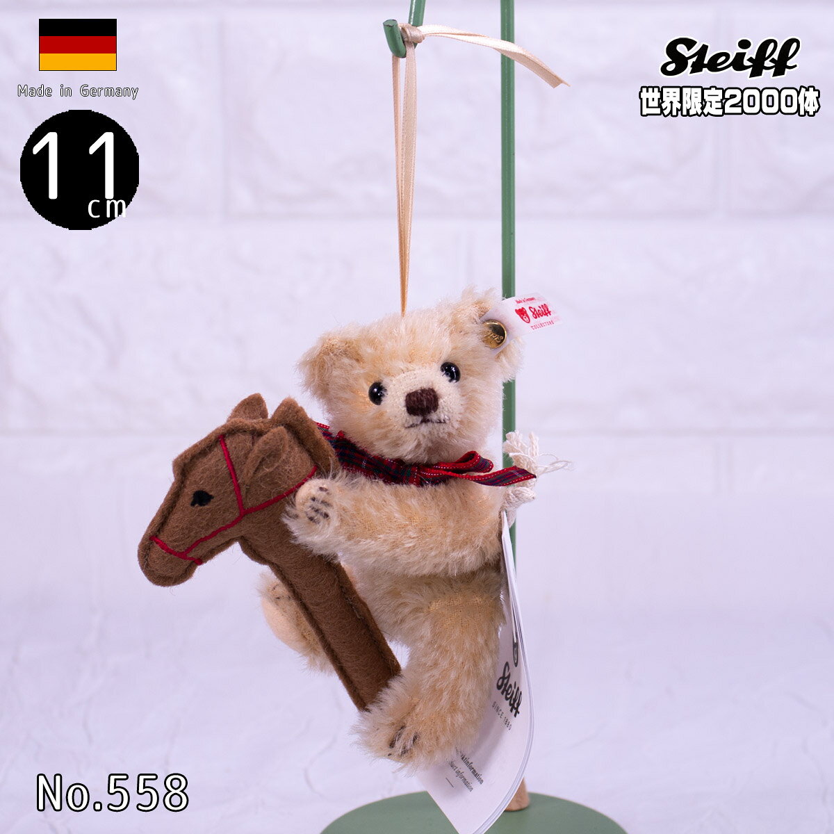 楽天市場】シュタイフ オーナメントの通販