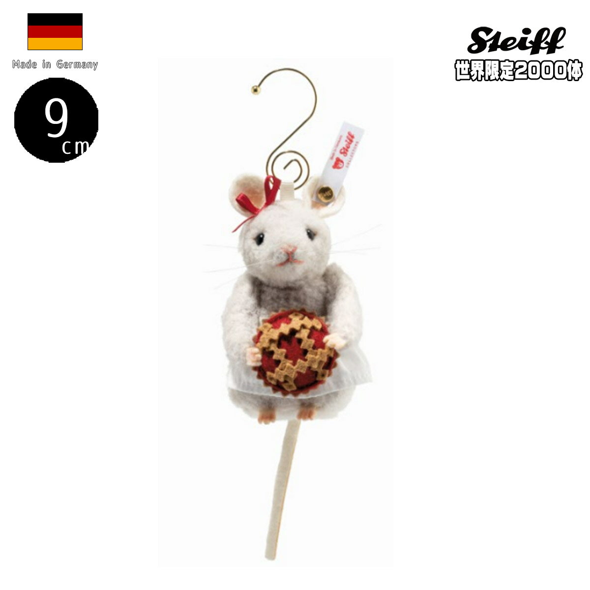 楽天市場】シュタイフ オーナメントの通販