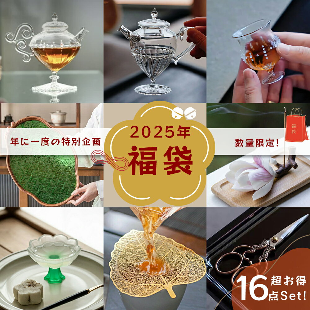 楽天市場】イッタラ 福袋 2026（キッチン用品・食器・調理器具）の通販