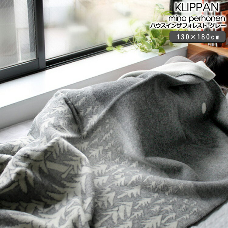 楽天市場】ミナペルホネン クリッパン ブランケット（カラーグレー）の通販