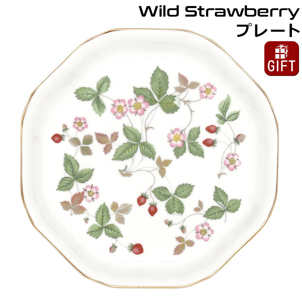 楽天市場】ウェッジウッド ワイルドストロベリー プレート 18cmの通販