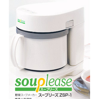 楽天市場】ゼンケン スープリーズ ZSP-1（メーカーゼンケン）の通販