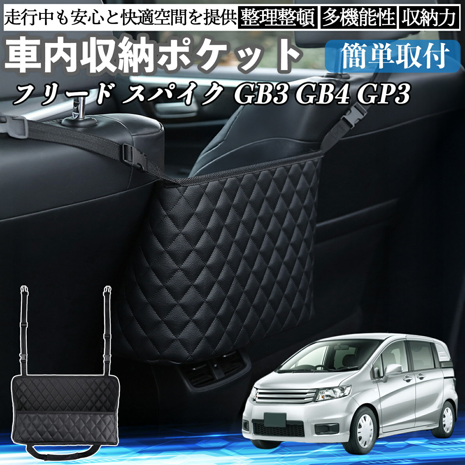 楽天市場】ホンダ フリードスパイク ミニカーの通販