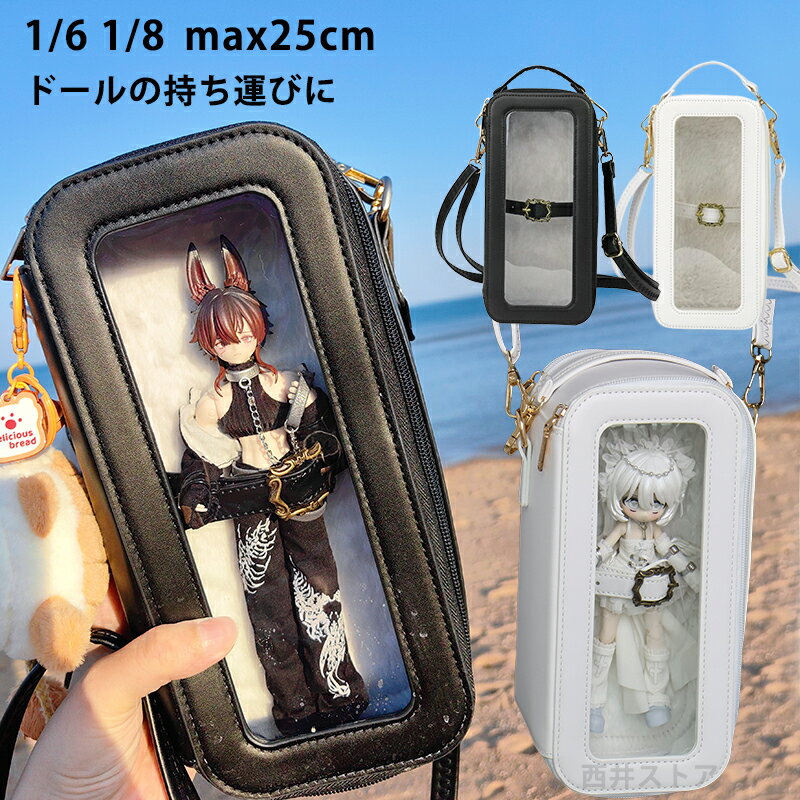 楽天市場】ブライス 持ち運び バッグの通販