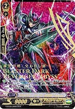 楽天市場】ヴァンガード ブラスター ダーク 撃退者の通販