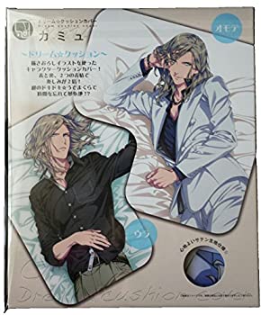 楽天市場】うたプリ ドリームクッション カバーの通販