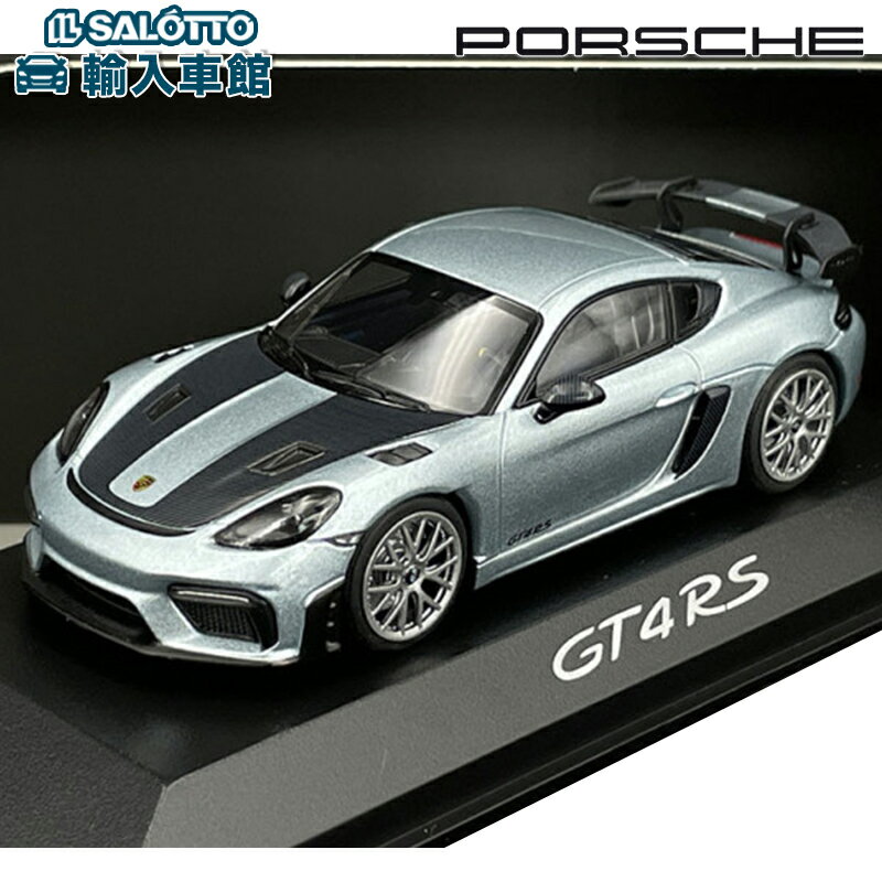 楽天市場】ポルシェ ケイマン gt4 1／43の通販