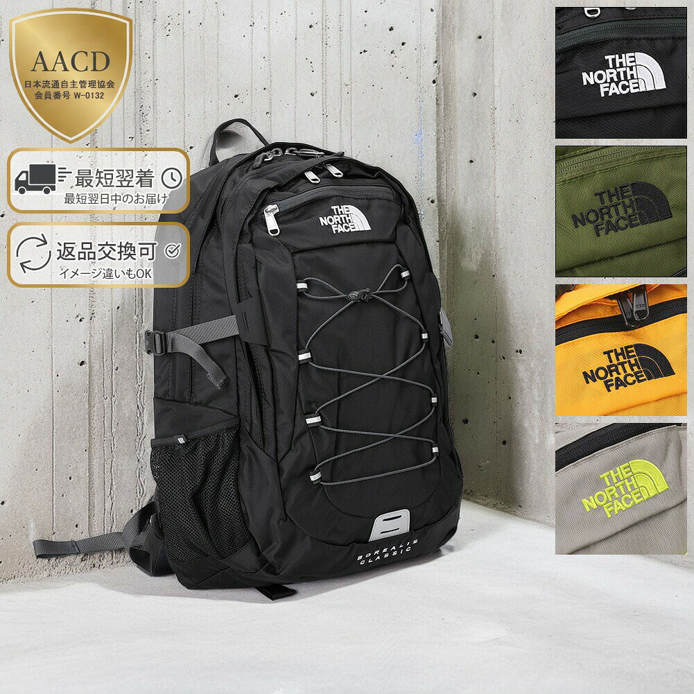 楽天市場】ゴールド（バックパック・リュック｜男女兼用バッグ