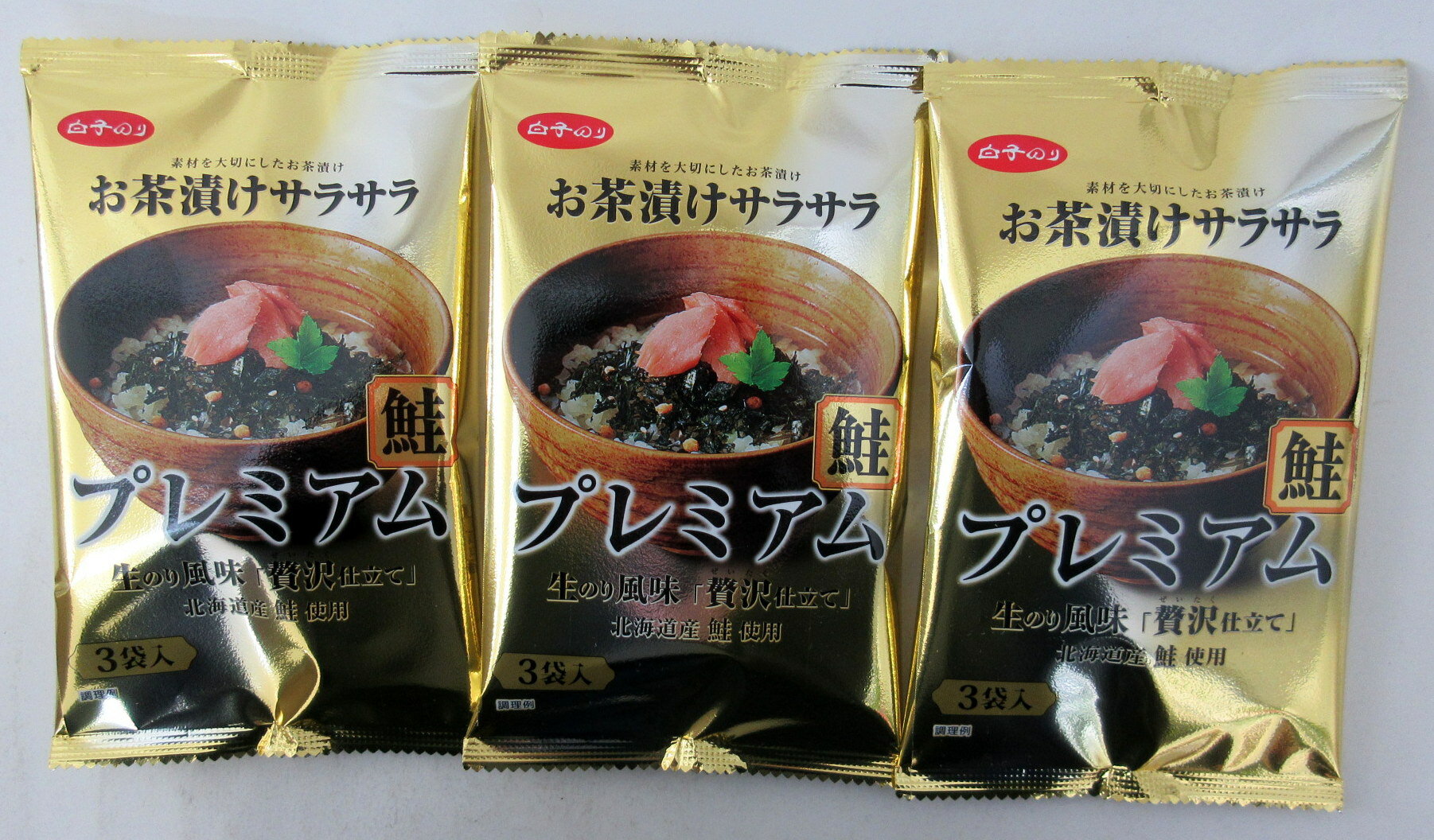 楽天市場】茶漬け プレミアムの通販