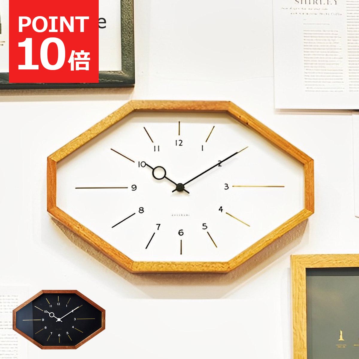 楽天市場】ミッドセンチュリー（置き時計・掛け時計｜インテリア・寝具