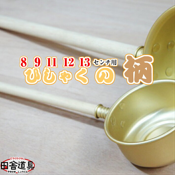 楽天市場】急須 4号（日用品雑貨・文房具・手芸）の通販