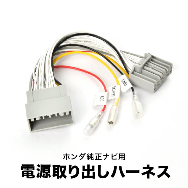 楽天市場】ホンダ 24ピンの通販