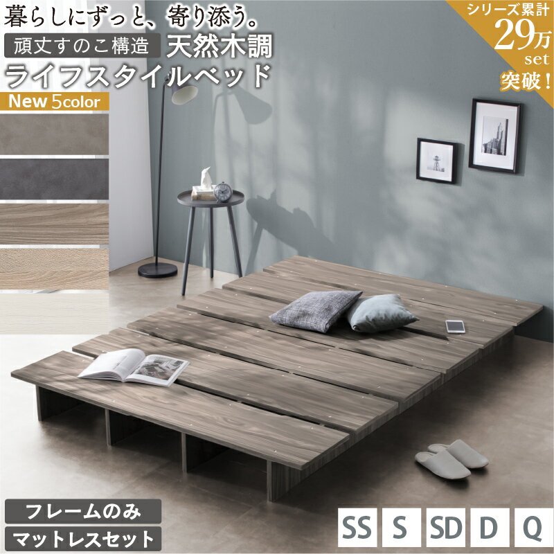 楽天市場】セミダブルベッド マットレス付き（フレーム・マットレス