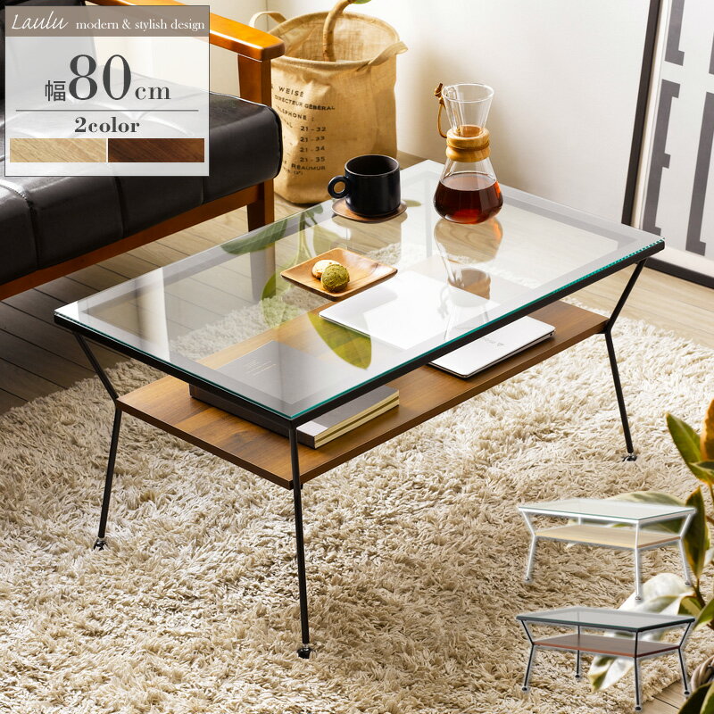 楽天市場】ローテーブル ガラス（高さ（cm）40 ～ 49.9）の通販