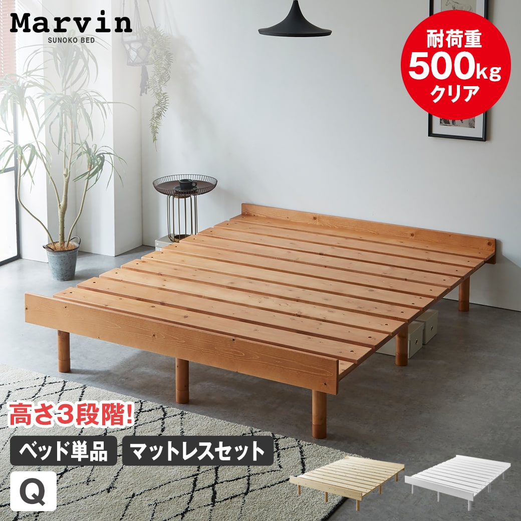 楽天市場】ベッド フレーム クイーン ヘッドレスの通販