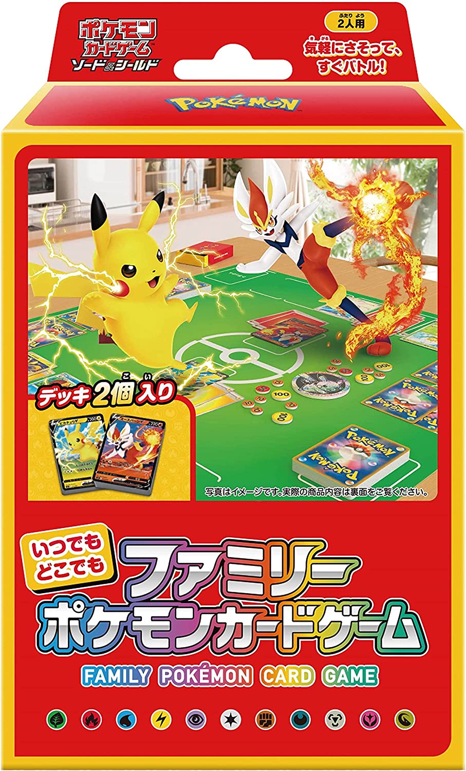 楽天市場】ポケモン カード はじめてセットdxの通販