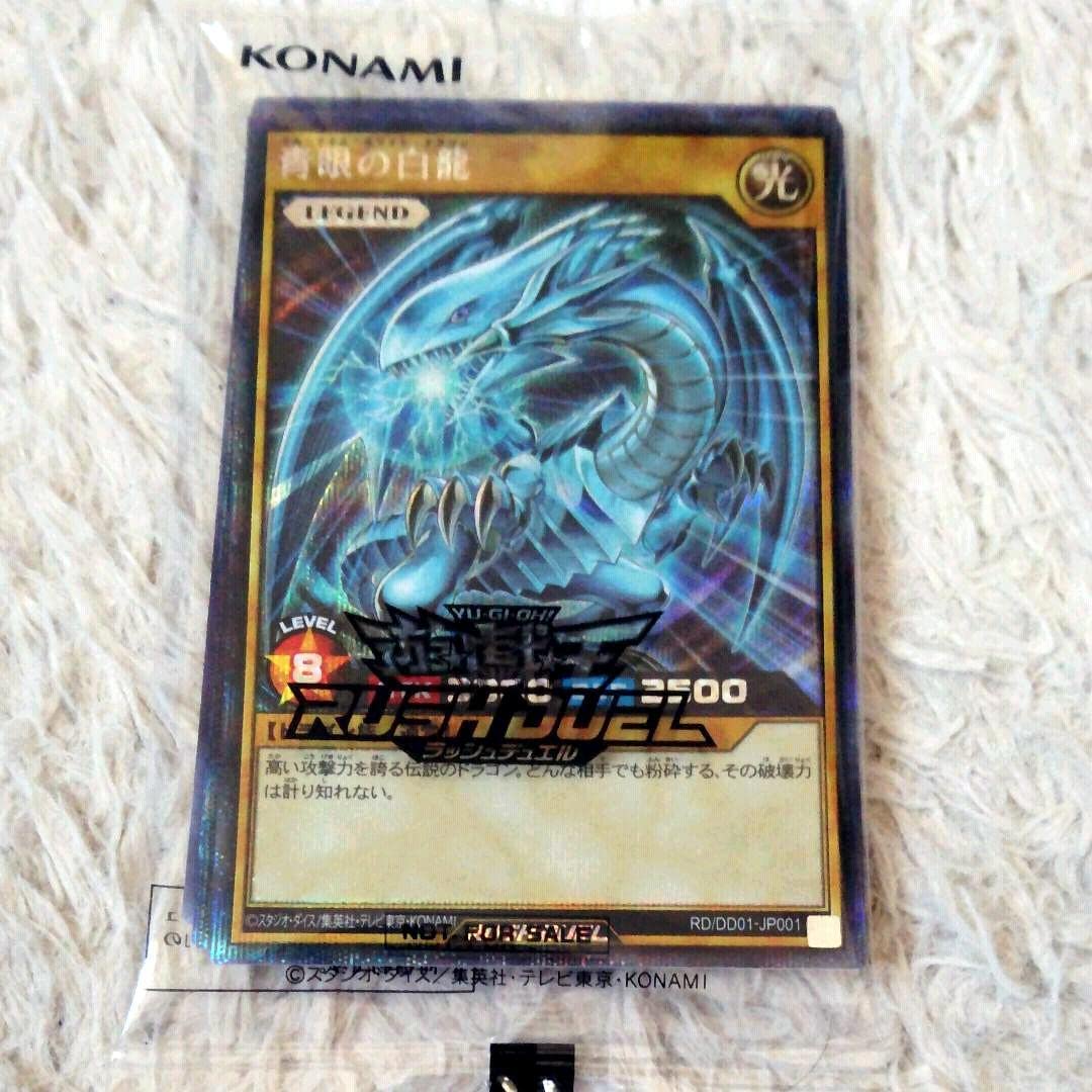 楽天市場】遊戯王 デュエル ディスク（おもちゃ）の通販