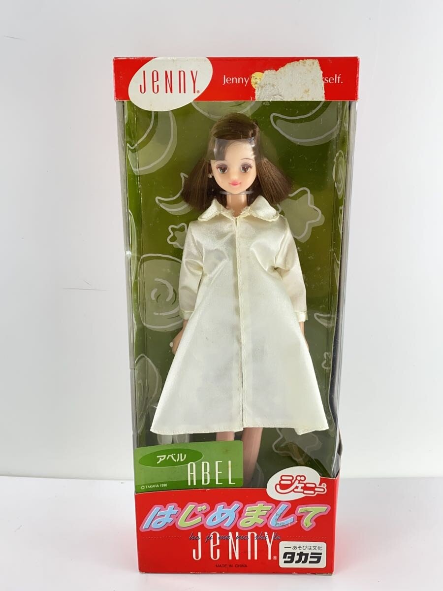 楽天市場】タカラ ジェニーの通販
