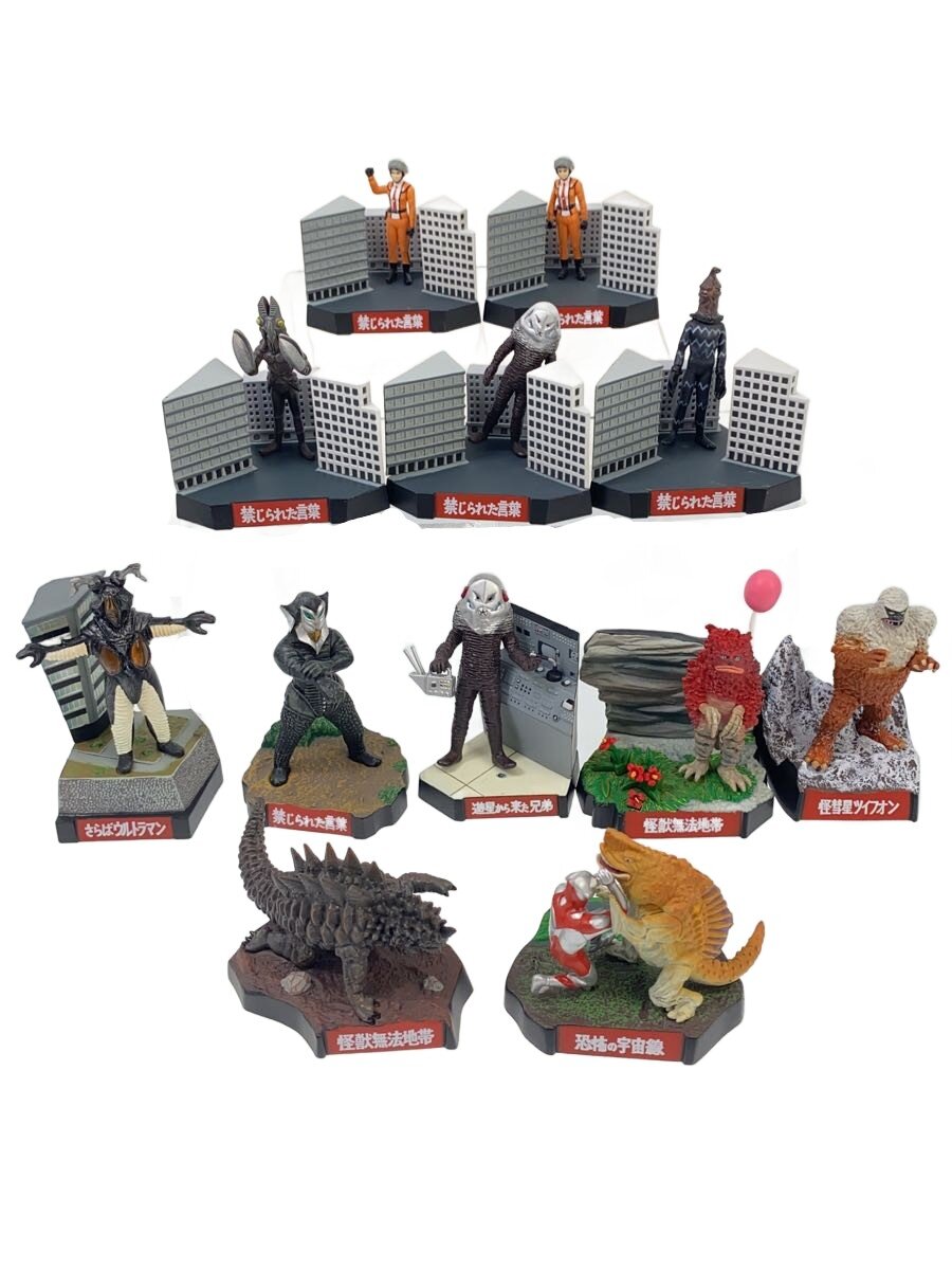 楽天市場】ウルトラ怪獣名鑑 セットの通販