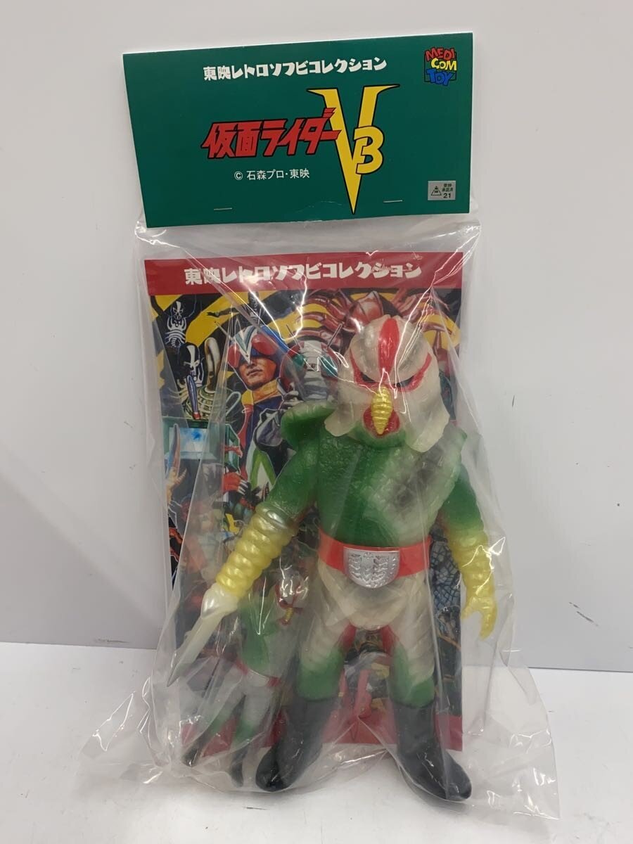 楽天市場】東映レトロソフビコレクション メディコムの通販