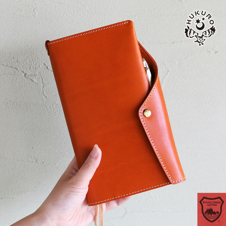 楽天市場】ほぼ日 weeks カバー 革の通販