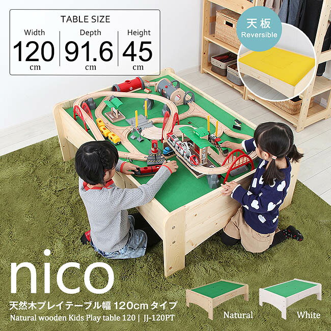 楽天市場】プラレール テーブル（子供部屋用インテリア・寝具・収納