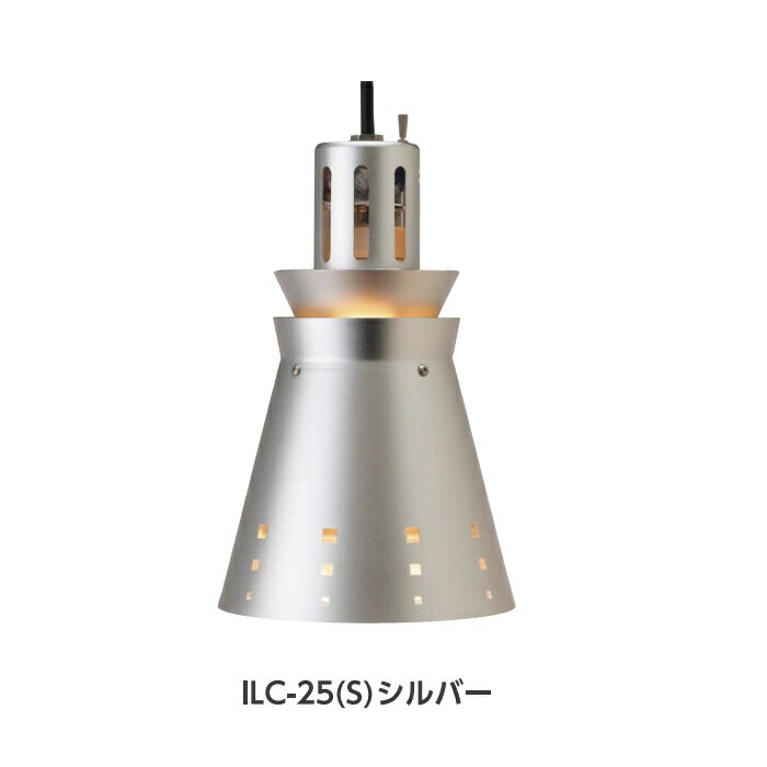 楽天市場】ペンダント（業務用厨房機器・用品｜キッチン用品・食器