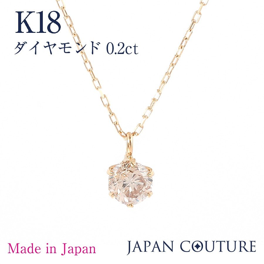 楽天市場】ダイヤモンド ネックレス 0.2ct k18の通販