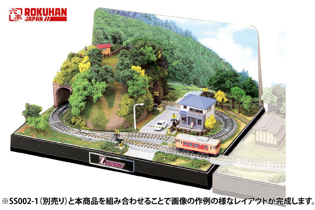 楽天市場】zゲージ zショーティー ミニレイアウトセットの通販