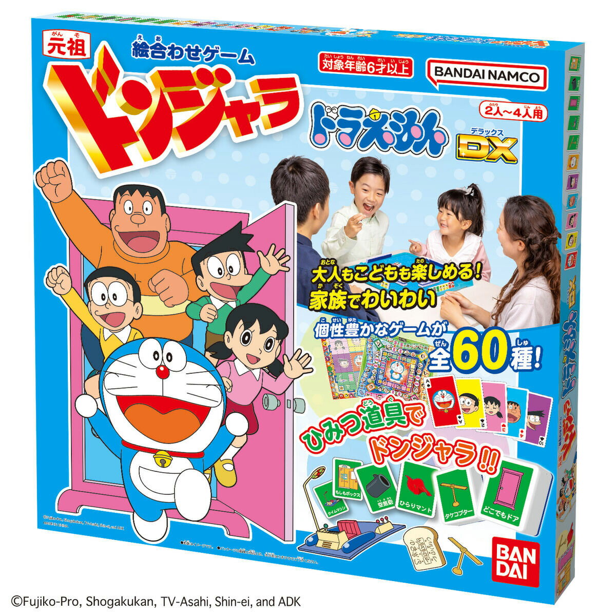 楽天市場】ドラえもん 麻雀の通販