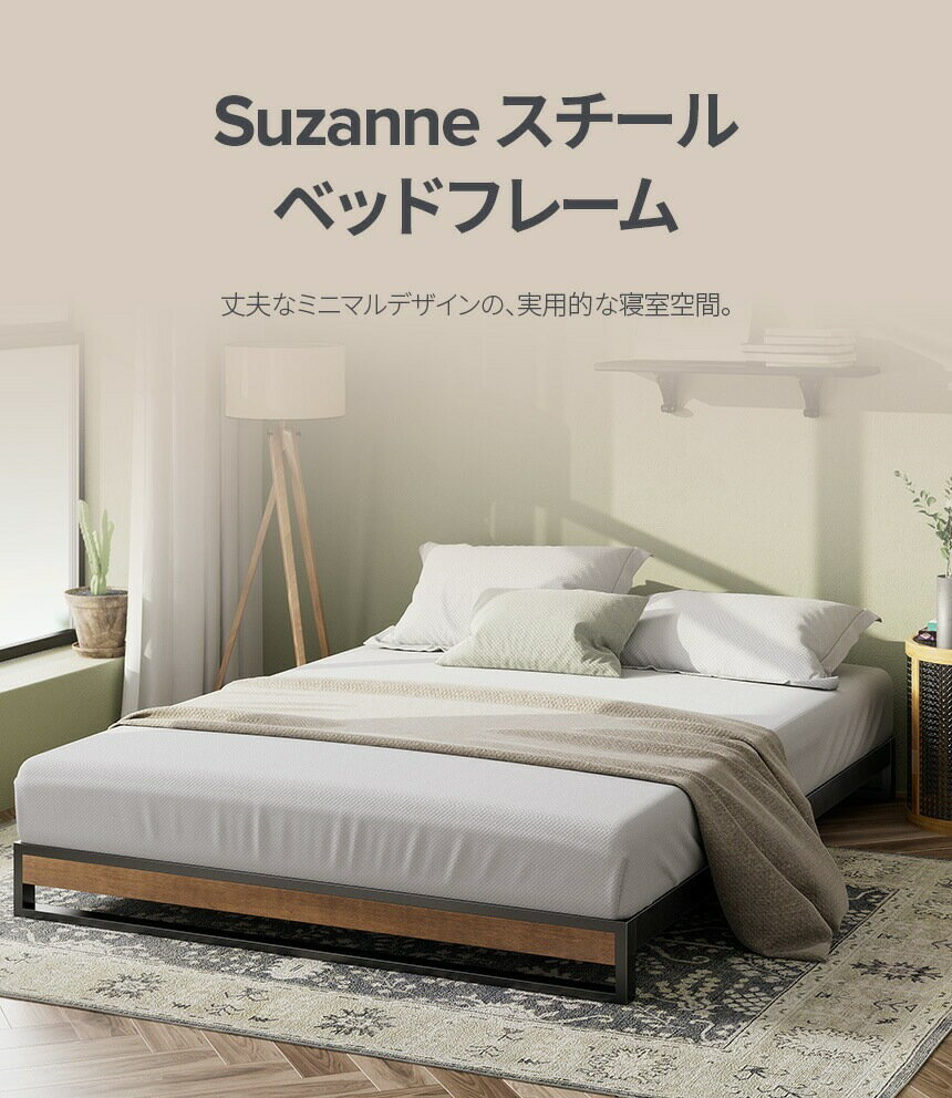 楽天市場】ジヌス(zinus) suzanne すのこ ベッドフレームの通販