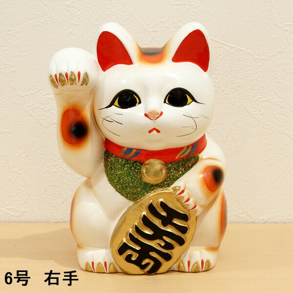 楽天市場】特大 招き猫の通販