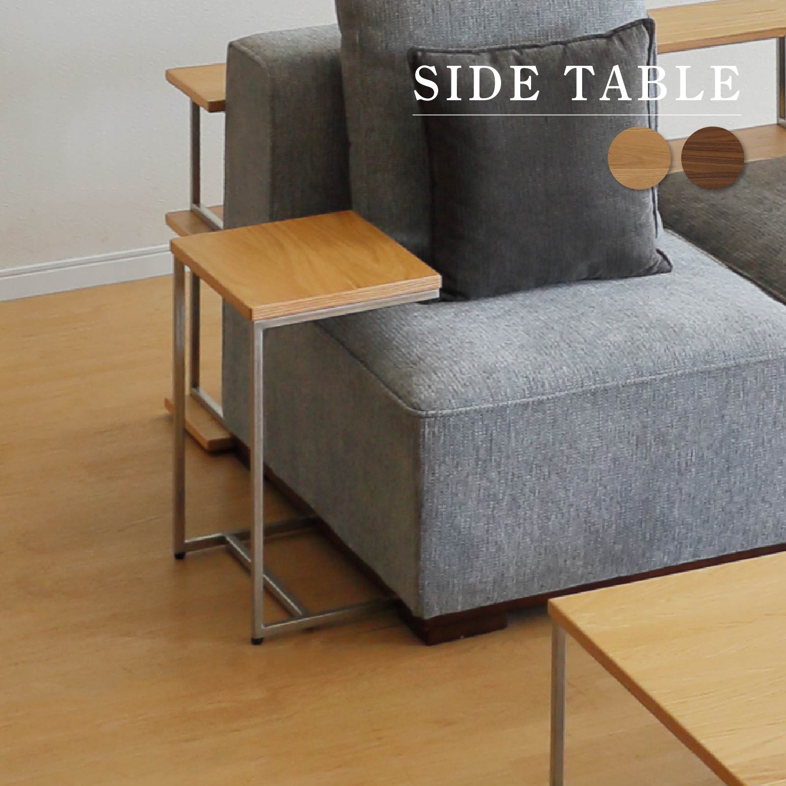 楽天市場】シギヤマ家具 テーブル（サイドテーブル・ナイトテーブル