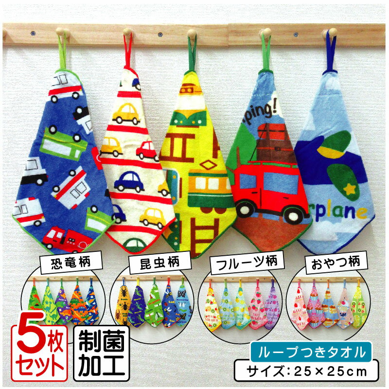 楽天市場】カブトムシ ハンカチの通販