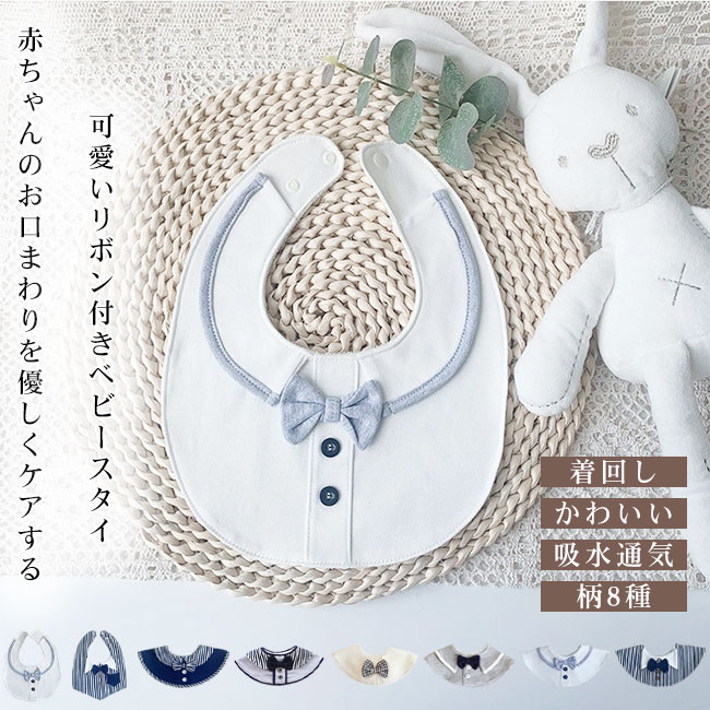 楽天市場】スタイ リボンの通販