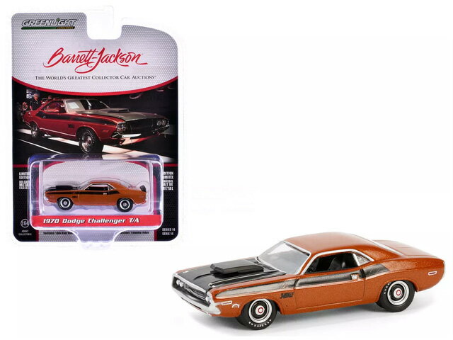 楽天市場】greenlight 1:64の通販