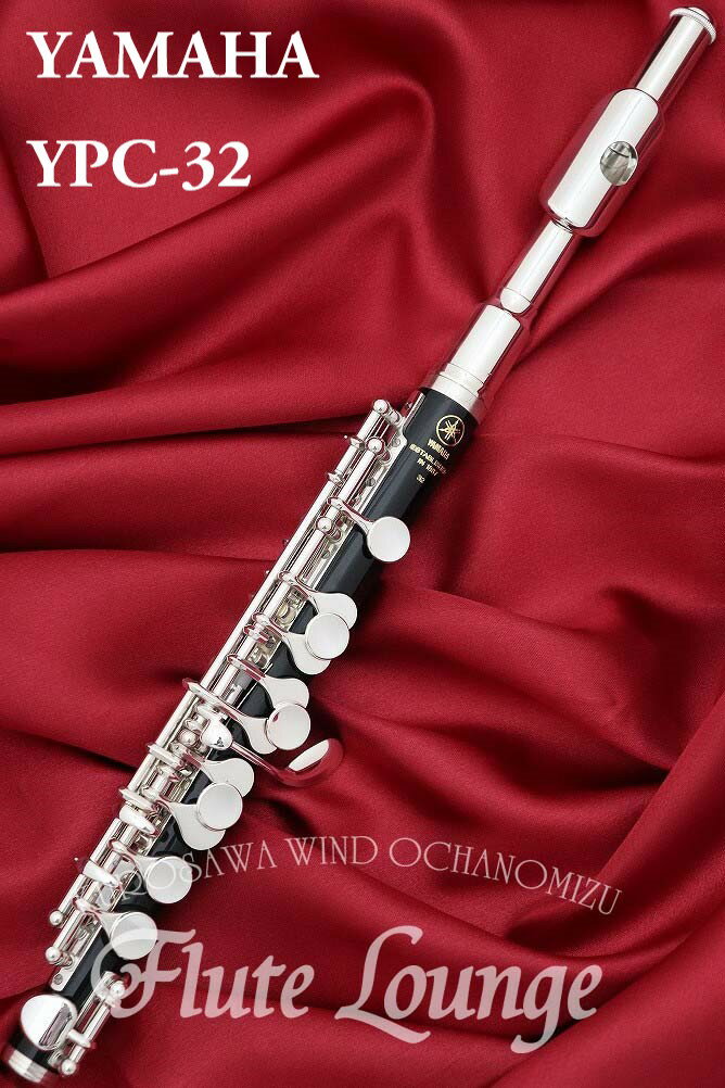 楽天市場】yamaha ypc－32 ピッコロの通販