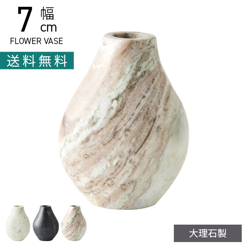 楽天市場】大理石 フラワーベースの通販