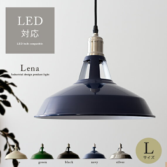 楽天市場】インダストリアル（カラーシルバー）（ペンダントライト・吊