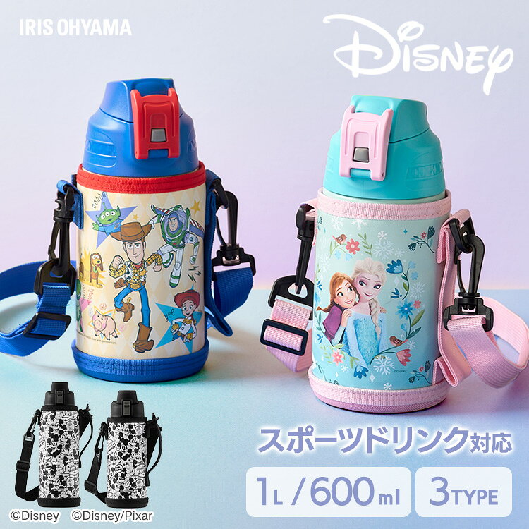 楽天市場】水筒 ディズニー カバー付きの通販