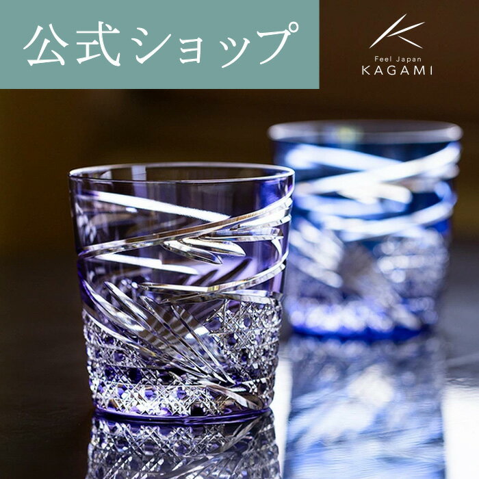 楽天市場】木村秋男 江戸切子の通販