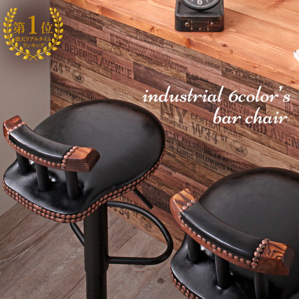 楽天市場】カウンターチェア ブルーの通販