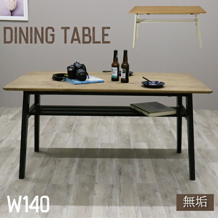 楽天市場】ブルックリン（テーブル｜インテリア・寝具・収納）の通販