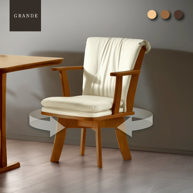 楽天市場】回転椅子（テイスト（インテリア）クラシック・アンティーク