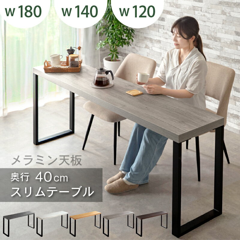 楽天市場】カウンターテーブルの通販