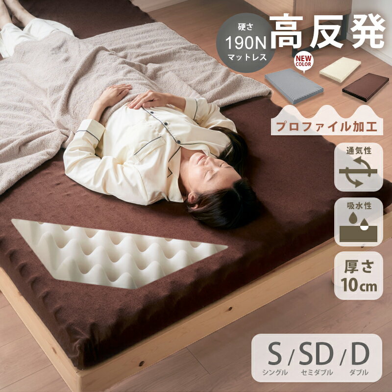 楽天市場】プロファイル ウレタンの通販