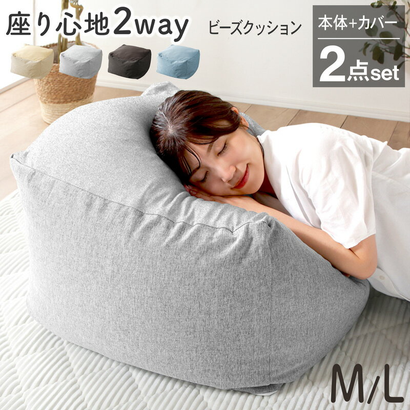 楽天市場】人 を ダメ に する ソファの通販