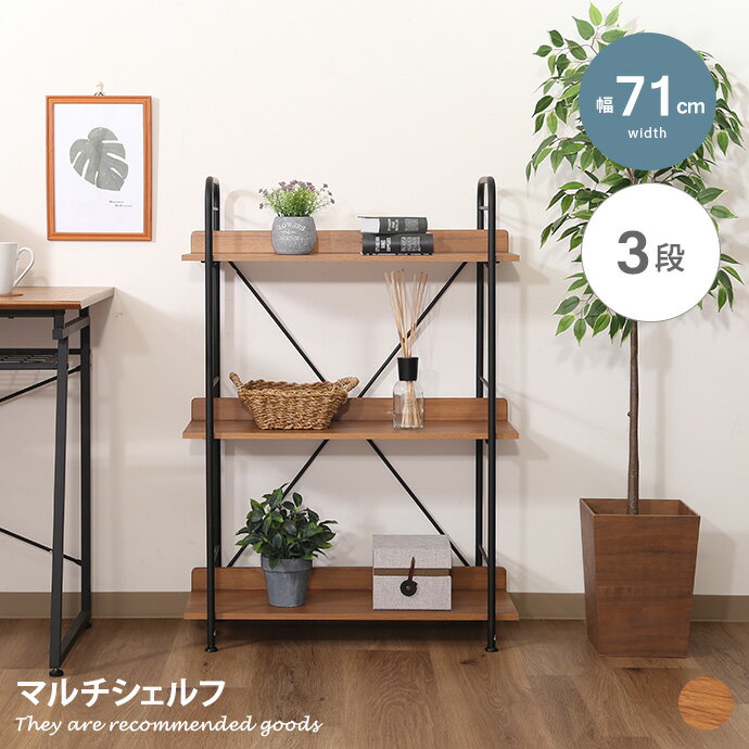 楽天市場】【クーポンで16％OFF! 2/22 0:00~ 2/23 1:59まで☆】ラック