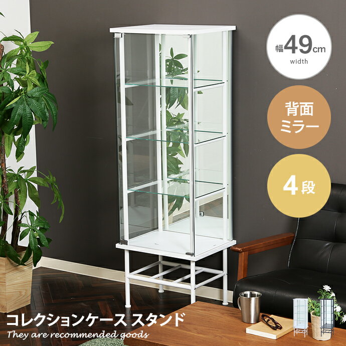 楽天市場】【クーポンで10％OFF! 2/23 2:00~23:59まで☆】キャビネット